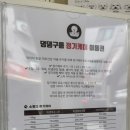 댕댕스파 이미지