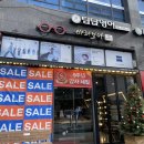 바라보다안경원 | 구파발 안경 안경원 바라보다 구파발역점 부모님 돋보기안경 노안안경 누진다초점 후기
