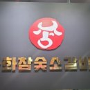 가화2 이미지