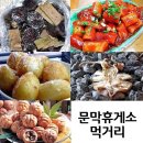 ↓↓ ♡토요일♡ 평창 용평 리조트 + 스키장 엠티 ~ 최종 차량 배정표 + 안내사항 필독이요^^↓↓ ( 2시30분에 출발합니다~ ^^ 10분전 강변역 도착해주세요^^ ) 이미지