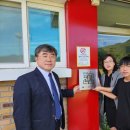 귀래중학교 이미지