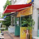 꼬지와친구들 이미지