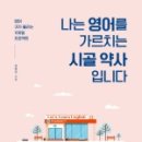 즐거운약사 이미지