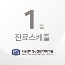 서울성모정신건강의학과의원 이미지