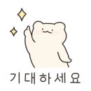 육회깡패금곡점 이미지