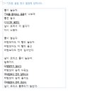 혜윤국어논술학원