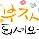 봄사랑김밥말고