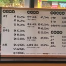 동천족발 이미지