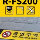 주식회사 로디스