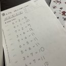 라쿤영어수학어학원