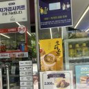 CU 금곡율리점 | [부산 북구] 상큼발랄 레몬 하이볼 후기ㅣ 생레몬하이볼