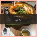 남부6길 이미지