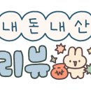 크리스피크림창원 이미지
