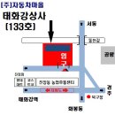 해진종합상사 | 울산 저렴한 중고차사이트 세미튜닝 엑센트 중고차