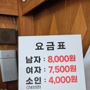 봉곡목욕탕