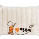 종합식품 이미지