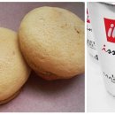 커피뚝딱