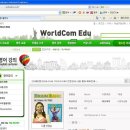 워드컴 티스토리