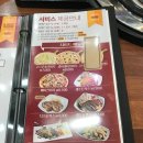 쉐프의부대찌개 천안아산역점 이미지