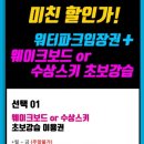 춘천수상스키클럽 네이버블로그