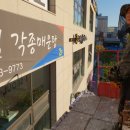 준스시참치 이미지