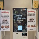 O.S 메디칼 | 이재모 피자 치즈 바뀜? 크러스트는 그대로! 부산 서면중앙점 후기