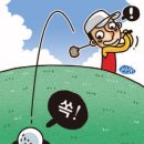 모아복권 이미지
