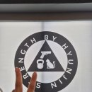 파워존HJ 이미지