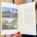 양곡보건진료소 이미지