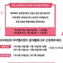 아이벨르팜므 - 강남구 남부순환로 2927 | 아이벨르팜므