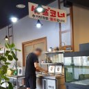 심석진의 황소야 이미지