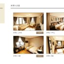 아이웰 호텔 이미지