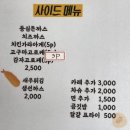 모찌네식당