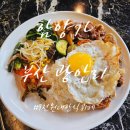 함양가 | 광안리 밥집 함양가 점심 후기｜1인 9,900원 한식뷔페 내돈내산 솔직평, 가성비는 인정