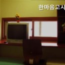 한마음고시텔 - 북구 서방로31번길 10-5 | 한마음고시텔