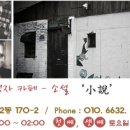 한우리목장 이미지