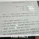 대한노인회 완도군지회(소안면분회) 이미지