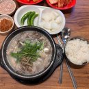 돌삐전통가마솥국밥 이미지