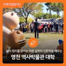 신가곡마을회관 | 길위의 인문학 영천 역사박물관 대학