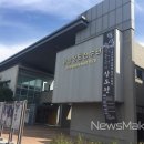 광양장도전수관 이미지