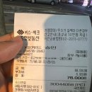 맛고을등갈비
