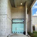 이함미술관 이미지