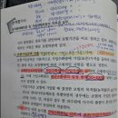 (사단법인)한국경비지도사협회 | 60대 은퇴 후 손해평가사에 도전한 이유 | 합격후기 · 추천 대상