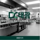 부산 서면 빵집 맛집 매력적인 베이커리 바게트제작소 방문 후기🥖
