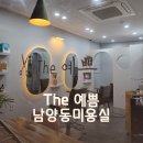 더(The)예쁨