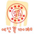 더맛집 이미지