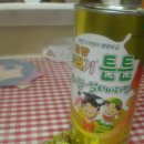 꾸러기유통