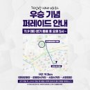 시청사거리 시청 방면 이미지