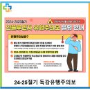 기쁨내과의원 이미지