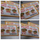 한솥도시락 신월성점 이미지